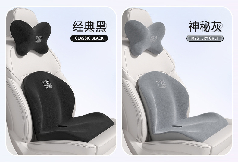 Car Headrest, Neck Pillow, Memory Foam, Small Heightening Cushion, Classy Car Seat Cushion, Waist Backrest Cushion