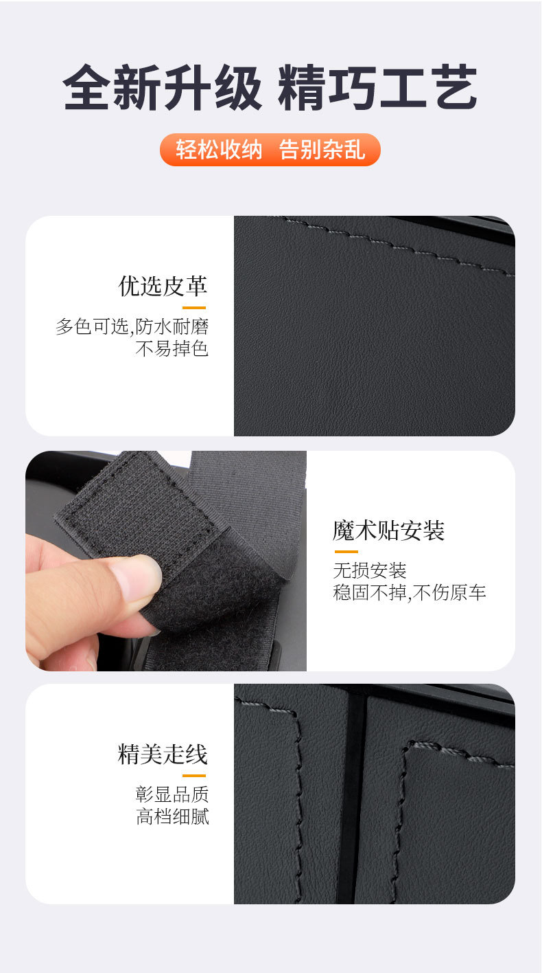 Volkswagen Lavida, Magotan, Sagitar, Tayron, Tharu, Passat Armrest Box Heightening Pad, Cup Holder, Tissue Box Protective Cover