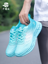 ţ�Ե��㳡��Ь�ļ��¿�ߵ����������˶�����Ь���⽡��Ь250021