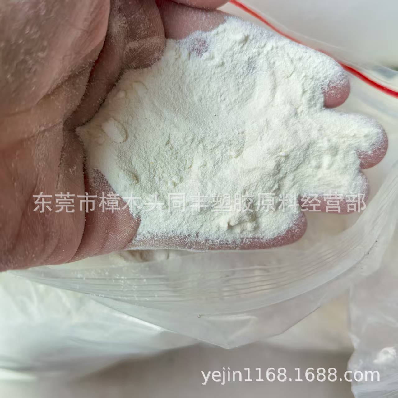 丁苯粉微黄色60目以上丁苯橡胶粉 耐磨性 增韧 改性 含腈量28-35