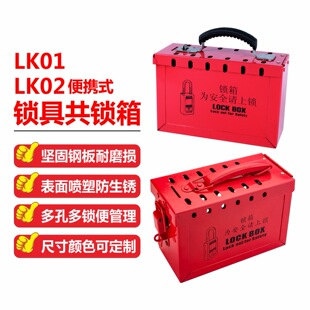 �i�߹��i��LK01 LK02���̱�yʽ12��耳׃��ż�Ⱥ������ȫ�i����