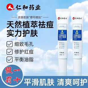 �ʺͽ���ˮ�����Ч���ƽ��˪�ഺ���۴̶�ӡ������غ���Ʒ