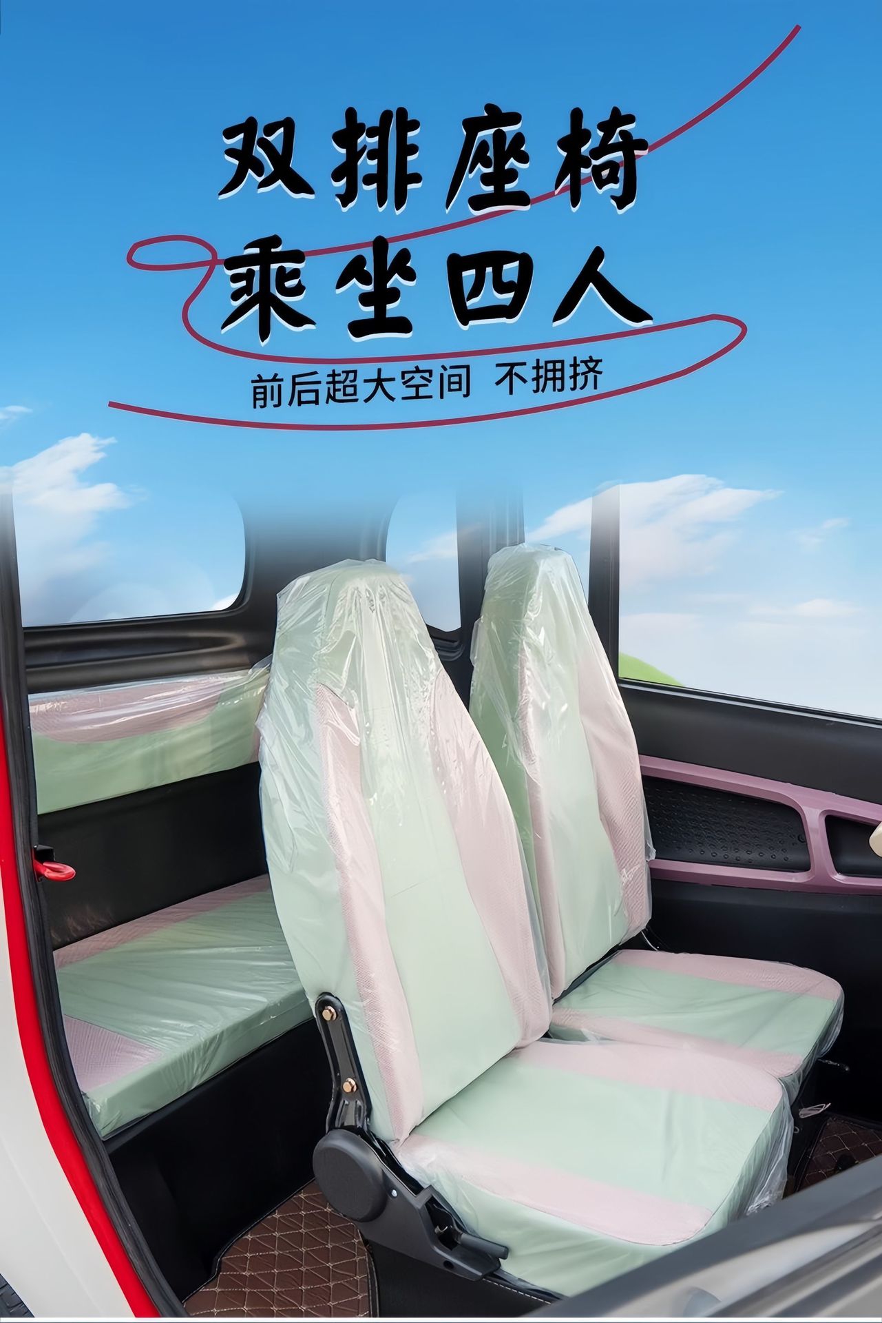 Cloud New Energy Mobility Vehicle Electric Four-Wheeler Household Enclosed Elderly Scooter
