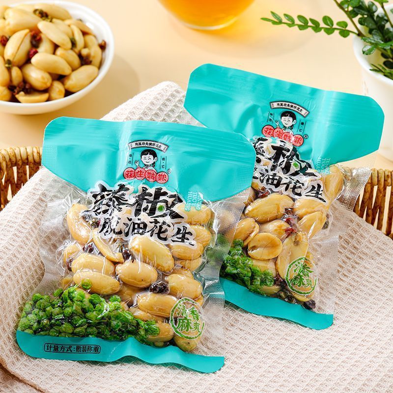 花生姑娘脱油花生五香味香辣味去壳花生仁散称500g坚果炒货下酒菜|undefined