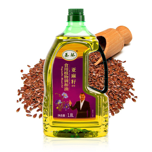 1.8-liter flaxseed oil blended vegetable oil, pressed non-GMO edible oil for distribution by edible oil manufacturer 1