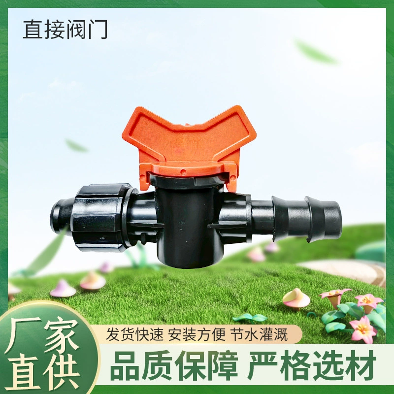 16 замков × 16 прямой клапан водосберегающий ирригационный pe переключатель прямой клапан водяной ремень мягкий прямой клапан