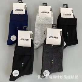 秋冬中腰休闲商务男袜赶大集摆地摊货源跑量款袜子厂家批发