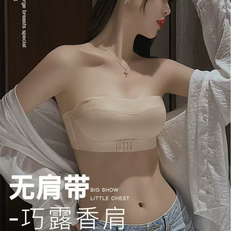 无肩带内衣无痕防滑吸汗抹胸内衣女小胸聚拢防走光无钢圈美背文胸