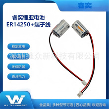 RAMWAY���3.6VER14250䇁�늳�ETC��Ә˺�PLC�����O��