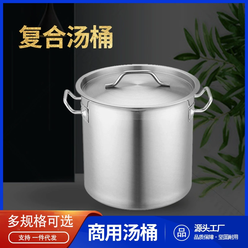 Утолщение бочки из нержавеющей стали с композитным дном с крышкой для кухни Большая емкость бочки с тушеным мясом