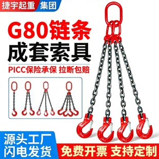 ����朗l������G80�i�朗l��ǵ��h��܇���h�F朒��h�p���h����
