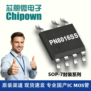 PN8016SSC-R1B 芯朋微SOP-7封装 85-265VAC输入 650V耐压电源芯片