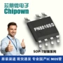 输入耐压85-265vac650v芯片