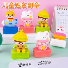 ����ӡ��ͯ��ˮ����ɫ�����������У���¿ɐۄ������Ϳ�ͨ����