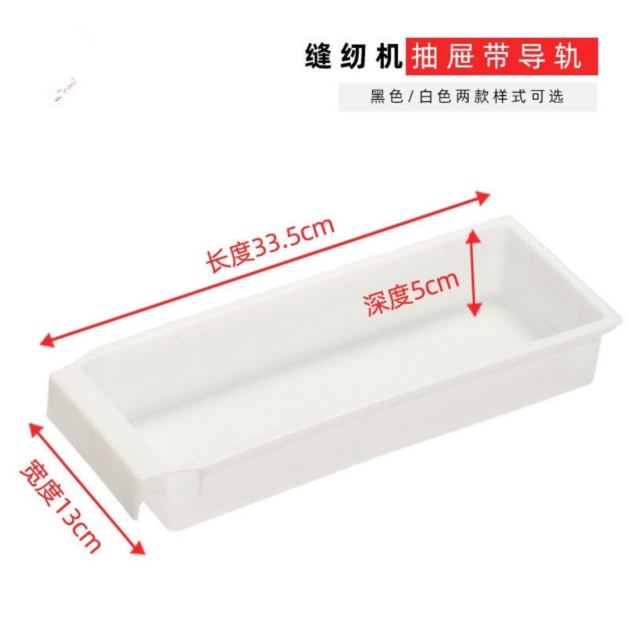 工业缝纫机抽屉盒子平车拷边机高头车电脑拉车加厚抽斗轨道包缝机