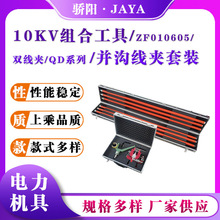 ZF010605�K�Ͼ��A���b������I�ӻ��i��10KV�M�Ϲ��߁K�Ͼ��A���b