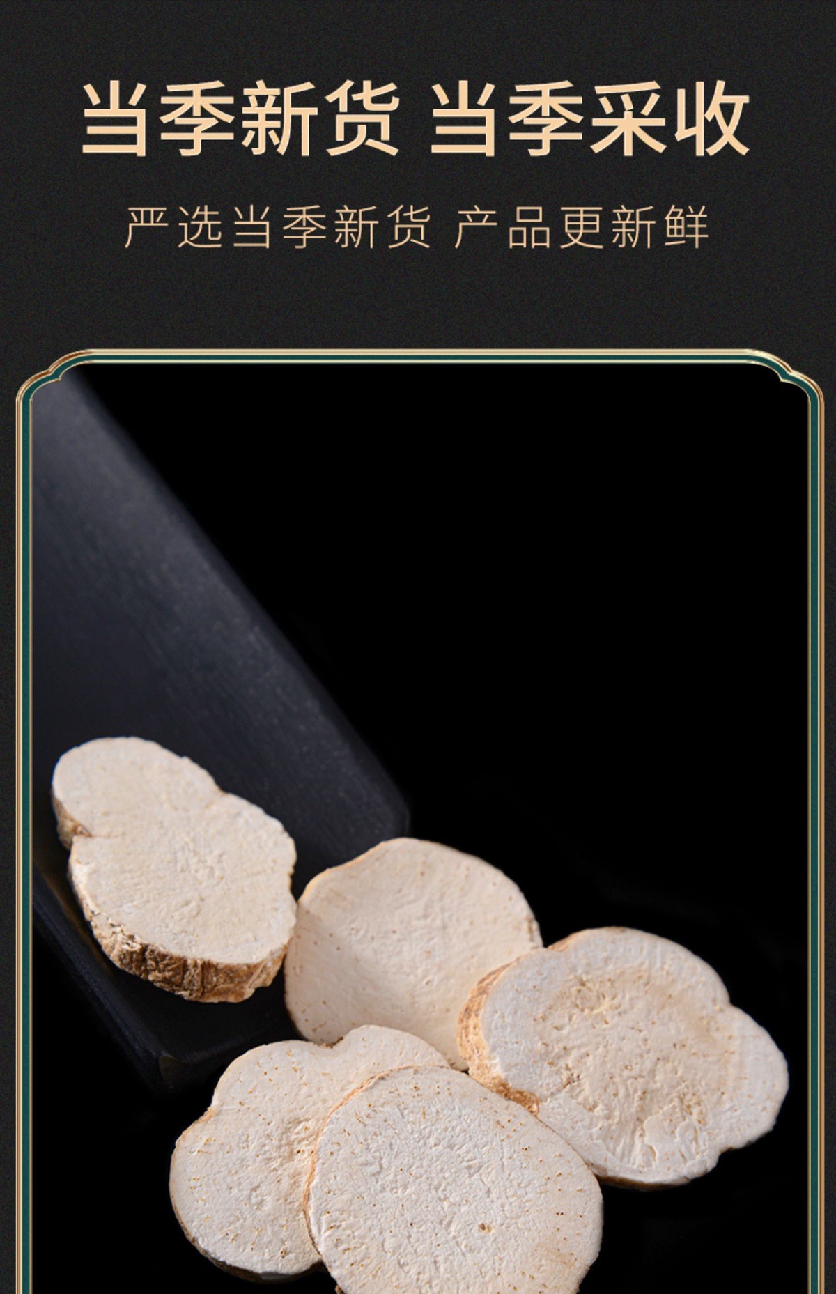 中药材正品新货野生天花粉500g克 栝蒌根花粉瓜蒌跟栝楼根中草药-阿里巴巴