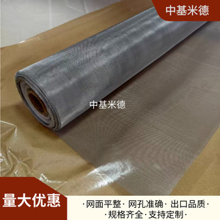 �����~�W18x14Ŀ0.24mm�z �T�ȼ�����QSn6.5-0.1�a�����~�z�W