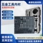 上海防水收纳实地内衬