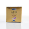 Durewood condom bold love 3 Air ultra -thin hidden 001 vitality passion convex thread hyaluronic acid condom