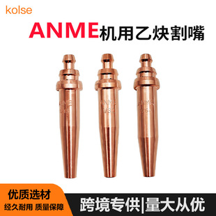 ANME�C����Ȳ����G02һ�wʽ���~���3/64��������ȉ�ʽ�������l