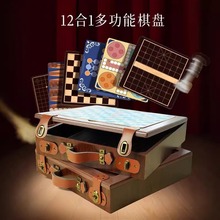 儿童12合1多功能木质棋盘象棋五子棋飞行棋跳棋益智玩具暑假送礼