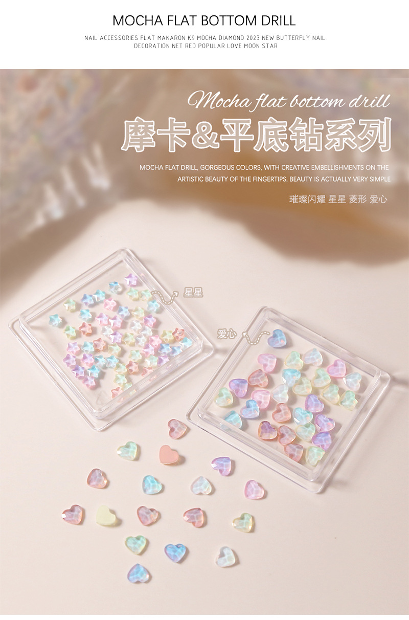 50 Nail Art Nail Accessories Colorful Mocha Small Diamond Star Heart Glass Flats Nail Diamond Accessories