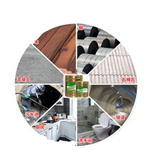 无焦油型单组份911聚氨酯防水涂料911双厂家防漏