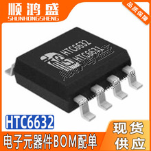 ԭb HTC6632 HTC6631Чͬ2Ap 3늳سICоƬ