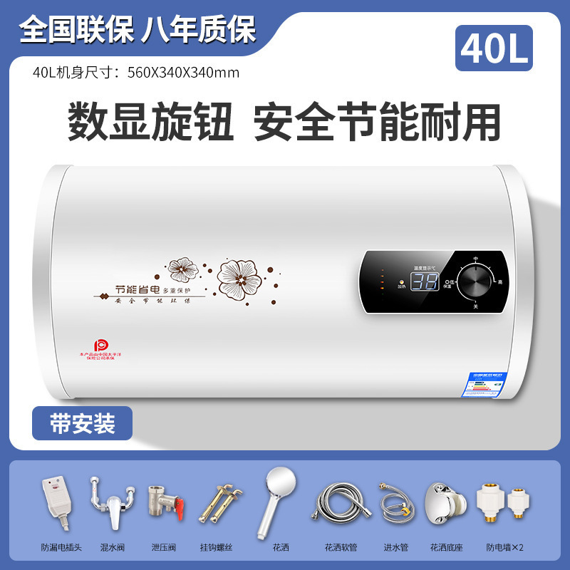 電気温水器 電気家庭用バスフラットバケツ ダブルガロン 浴室シャワー 5060リットル 80リットル 1級|undefined