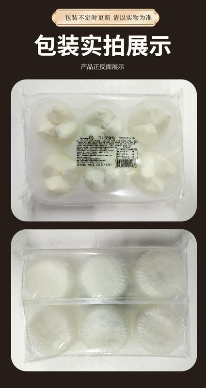 蜜汁又烧包港式早餐半成品广式茶楼点心速冻包子酱肉包商用批发|undefined
