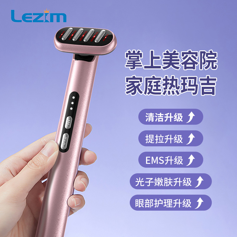 Dispositivo de belleza ocular eléctrico transfronterizo, masajeador ocular con vibración de microcorriente, compresa caliente de temperatura constante con luz de colores, dispositivo de protección ocular de siete colores