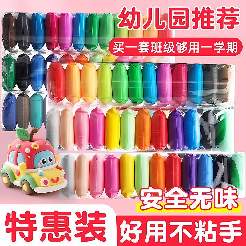Juguetes de barro para niños de arcilla hecha a mano de arcilla de color, conjunto de juguetes de goma de goma descomprimida arcilla ultra ligera pegajosa no barro de cerámica