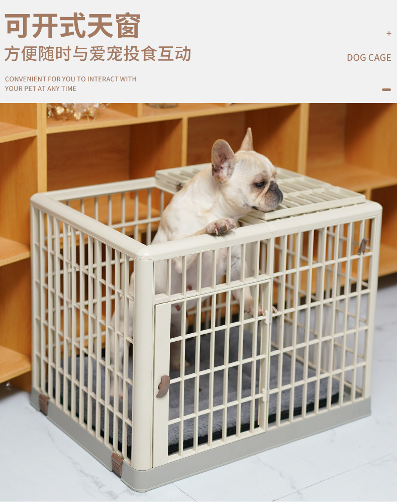 鑫鼎贝比分离式狗笼带厕所塑料室内宠物笼带天窗可移动中大型狗窝-阿里巴巴