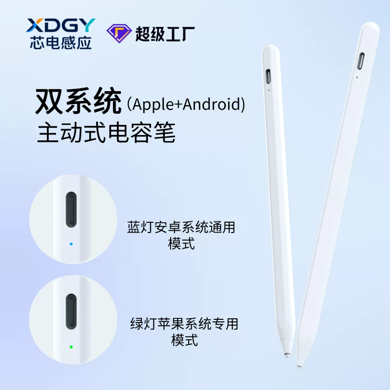 Apple, huawei, совместимый планшетный ключ, универсальный мобильный телефон, Android, сенсорный экран