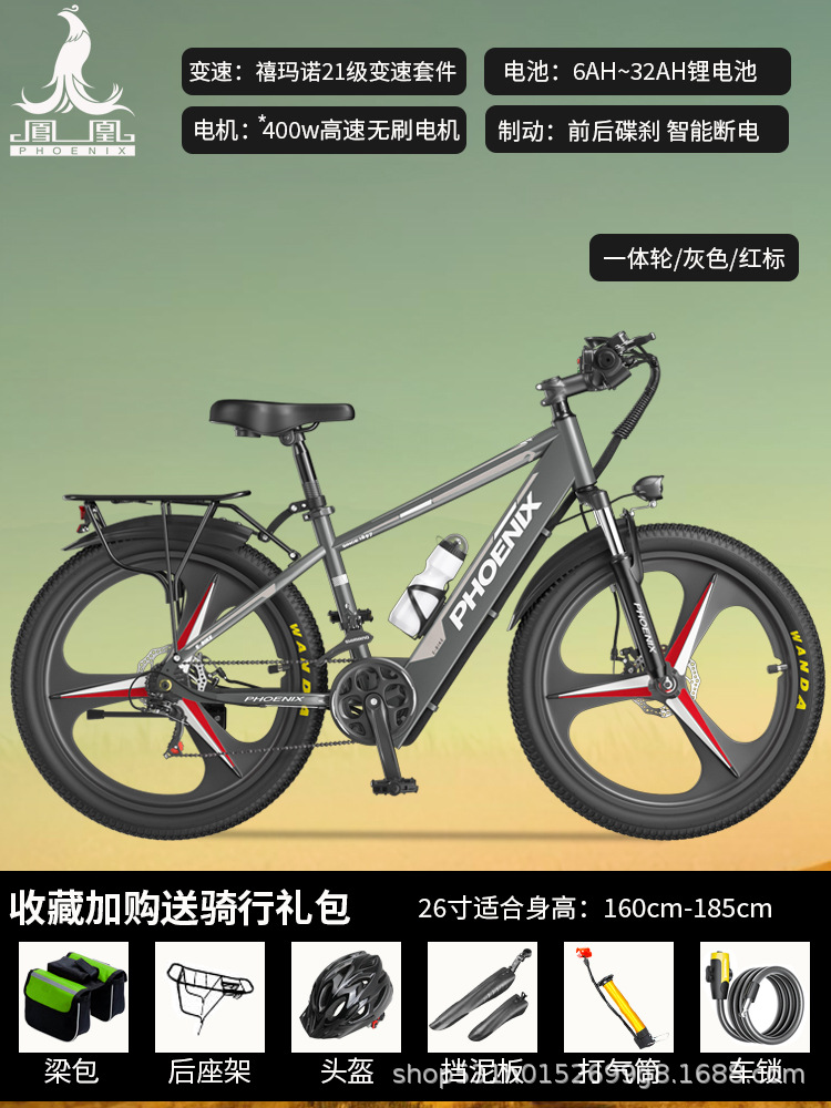 Bicicleta asistida eléctrica Phoenix, bicicleta eléctrica para adultos para hombres, ciclomotor de batería de litio, bicicleta de montaña asistida eléctrica de cercanías para mujeres