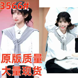 你好星期6田曦薇同款白色翻领纯色常规百搭衬衫女2026日常通勤款