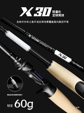 吉渔X30F30路亚竿高强度碳素枪柄直柄远投竿虫竿轻量鳜鱼竿超展驰