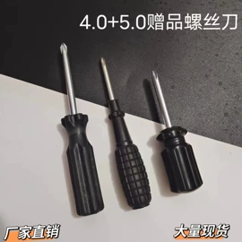 十字螺丝刀;卷尺;美工刀