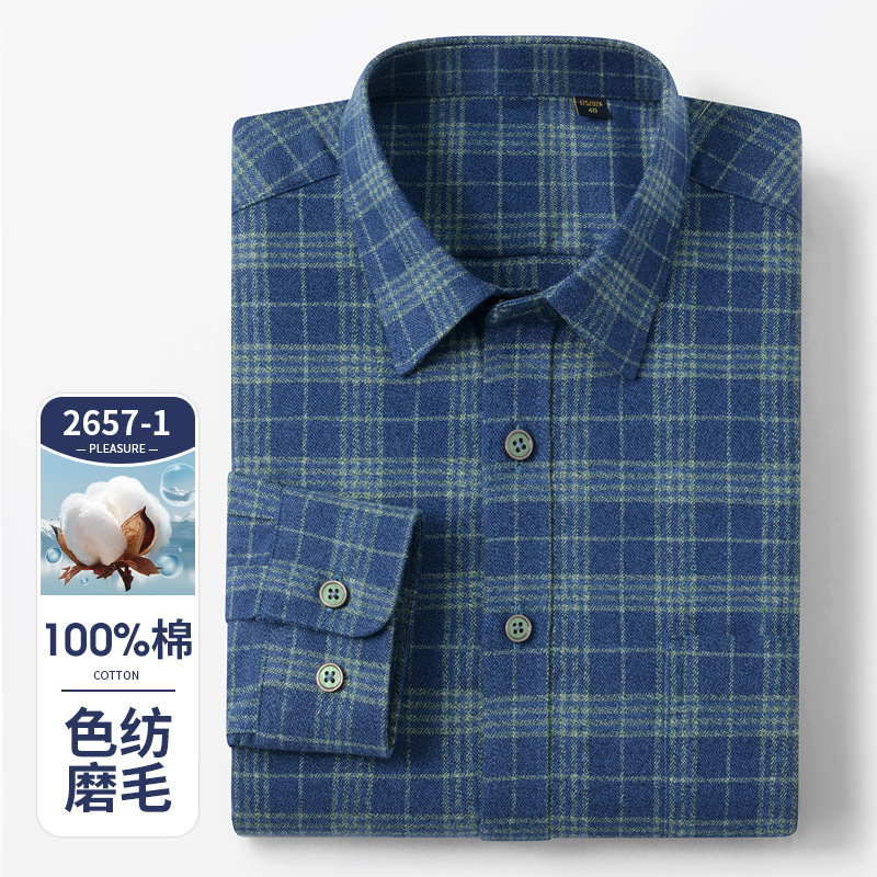 秋季新品2025秋季纯棉磨毛黄咖格子衬衫男士长袖衬衣色纺全棉商务