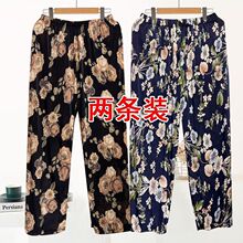 花裤子妈妈裤夏季冰丝薄款老人女中老年人九分裤子休闲长裤奶奶