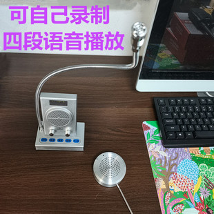 Hospital Window Loudspeaker with Four Segments, Self-Recordable and Customizable, for Bank Two-Way Intercom with High Volume
