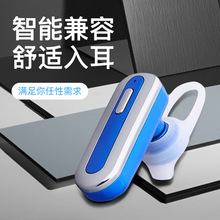 M11真无线防水蓝牙耳机 单边式高音质商务跑步运动 跨境电商