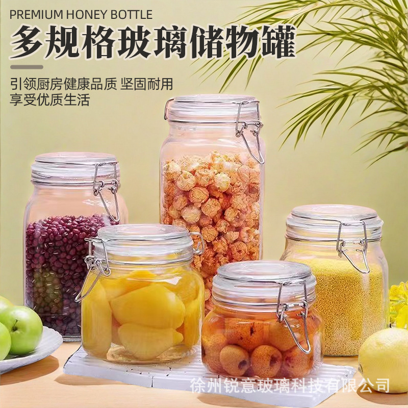 现货批发卡扣玻璃储物罐玻璃密封罐透明卡扣收纳防潮茶叶罐蜂蜜瓶