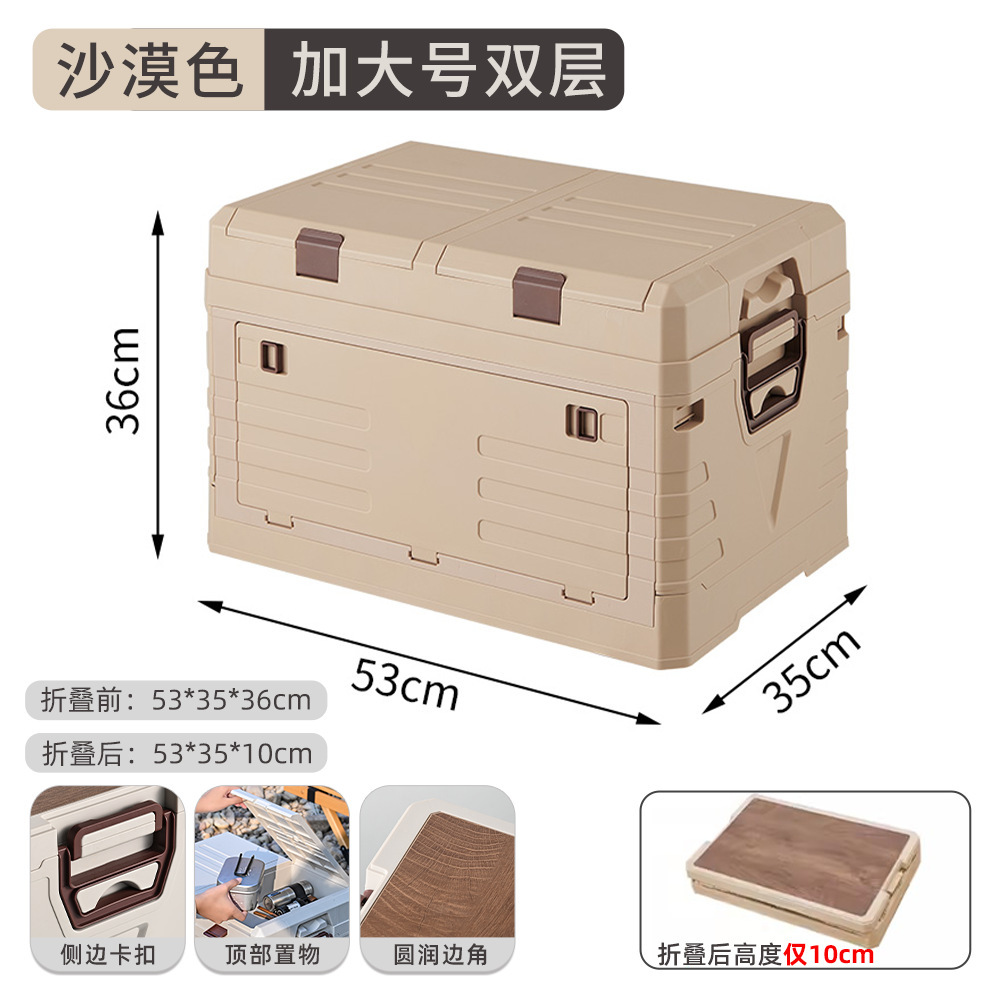 Caja de almacenamiento al aire libre a prueba de polvo doméstica portátil plegable caja de camping grande sin instalación caja de almacenamiento plástico al por mayor