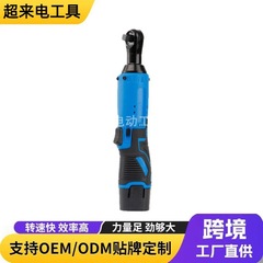 跨境锂电棘轮扳手汽修套装90度直角角向扳手大扭力电动棘轮扳手