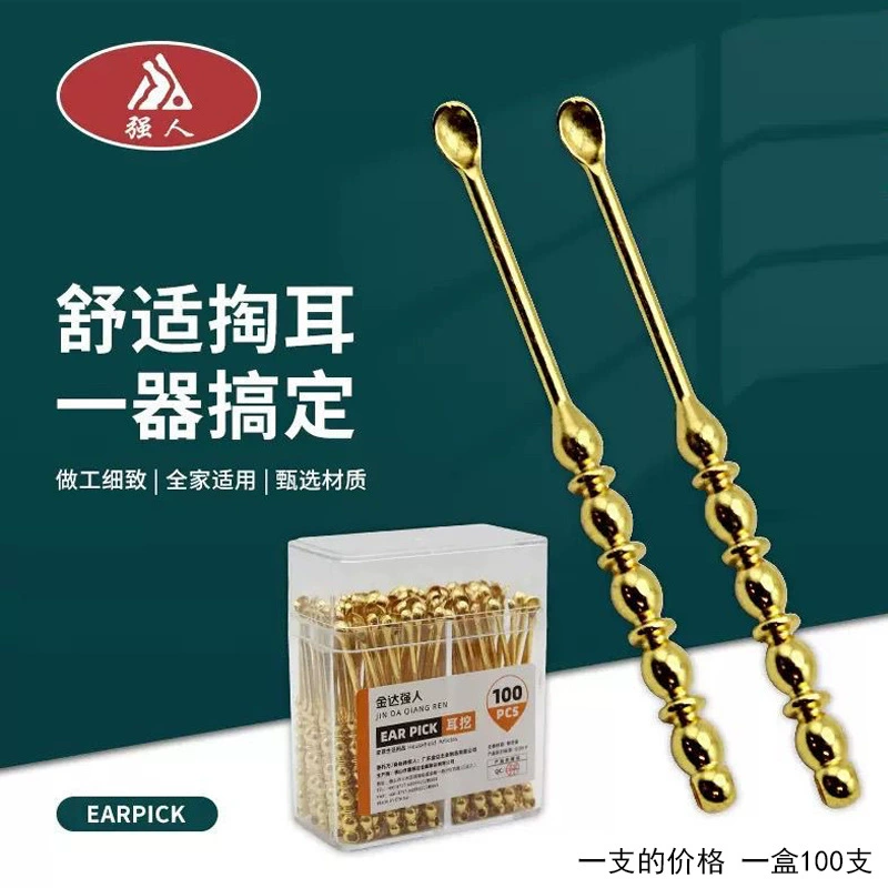 Jinda Qiangren 70105 Инструмент для чистки ушей из нержавеющей стали, портативный инструмент для чистки ушей для уличных торговцев и долларовых магазинов.