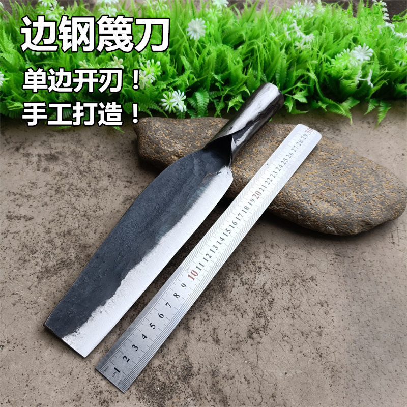 批发篾刀破竹刀劈竹刀柴刀蔑刀竹编篾竹刀砍竹刀老式竹子起刮皮