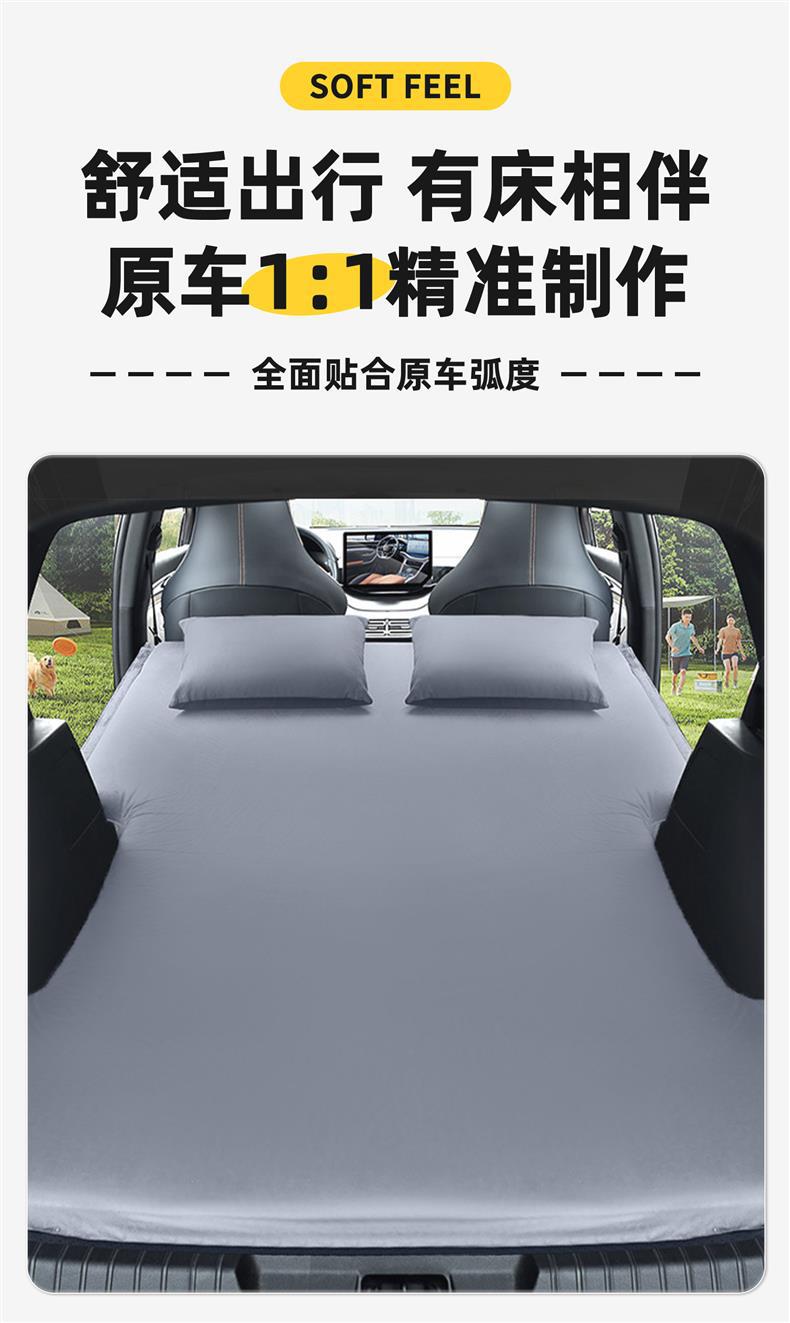 BYD Song Plus EV car mattress, rear seat sleeping pad, inflatable bed, in-car sleeping gadget