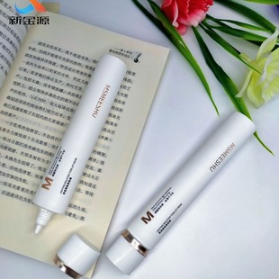 Factory wholesale 40g flat tube packaging extrusion hose bottle skin care essence hose 25 caliber hose